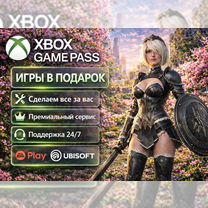Подписка xbox game pass ultimate 1 мес, Москва