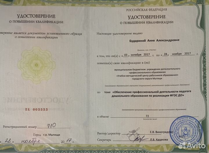 Подготовка к школе. Сопровождение школьников мл.кл