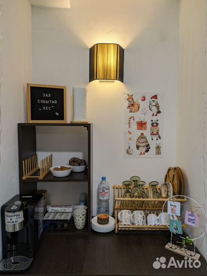 Лучший зал для ваших мероприятий в центре