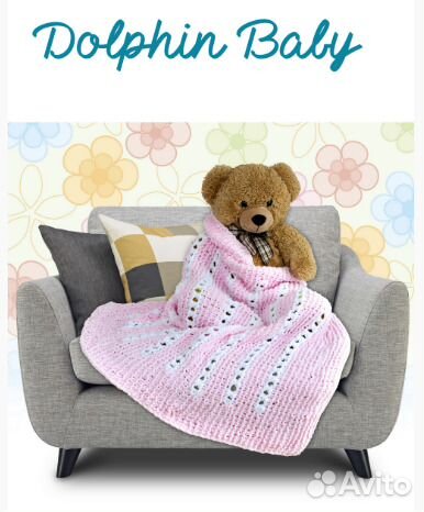 Плюшевая пряжа Долфин бэби