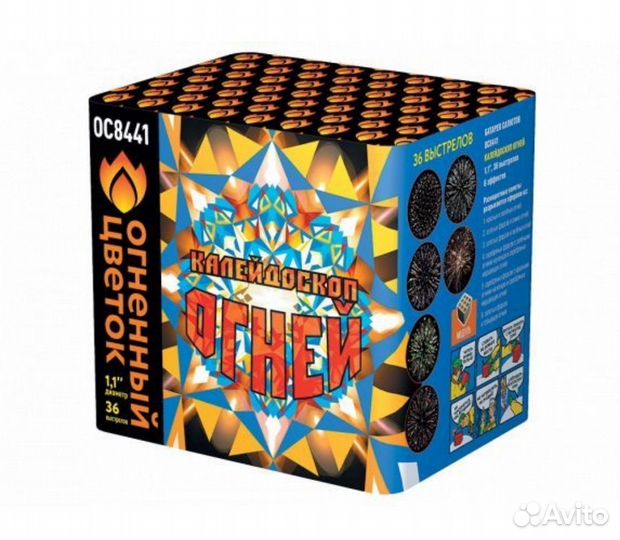 Салют 36залпов,калибр 1,1дюйма Доставка бесплатно