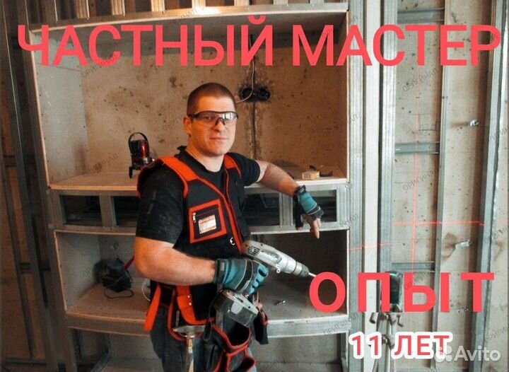 Сборка мебели