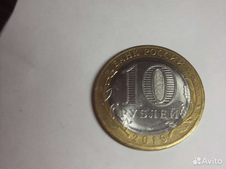 Продаю монету костромская обл