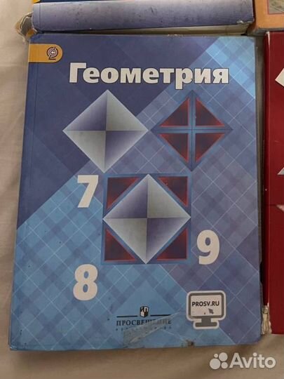 Учебник по геометрии 7 8 9 класс атанасян