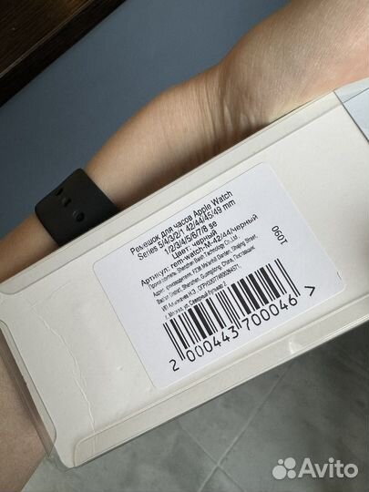 Ремешок для часов apple watch