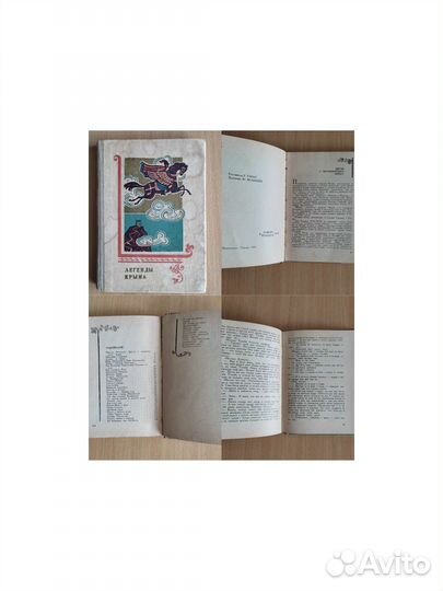 Книги про Крым