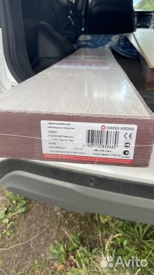 Ламинат forest D2239 Дуб Авиньен 13м2