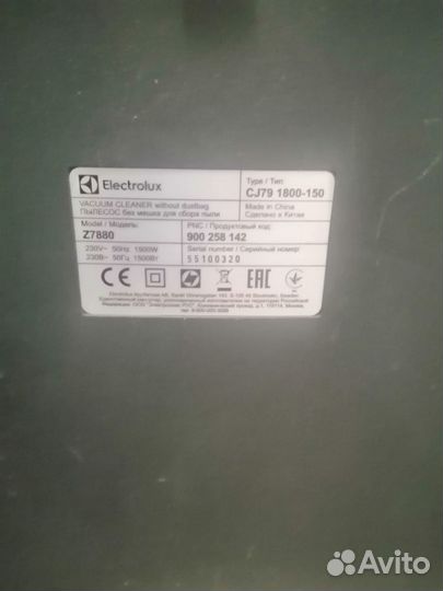 Пылесос Electrolux