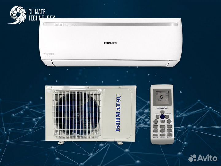 Сплит система ishimatsu osaka DC AVK-12i (модель 2