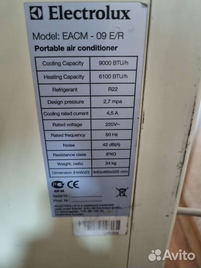 Мобильный наполный кондиционер бу