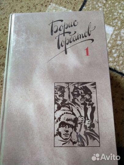 Книги подписные издания