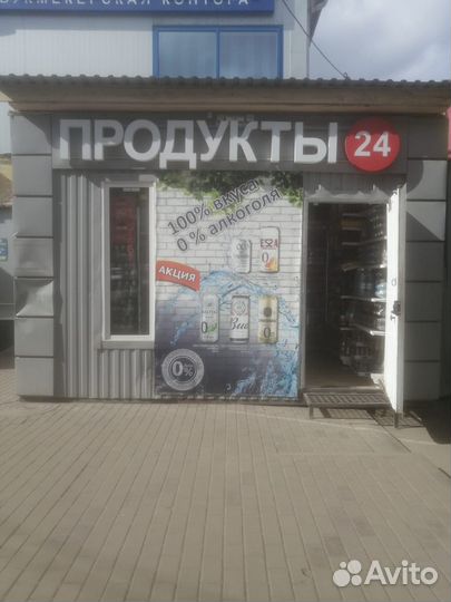 Дневной Ночной Продавец кассир