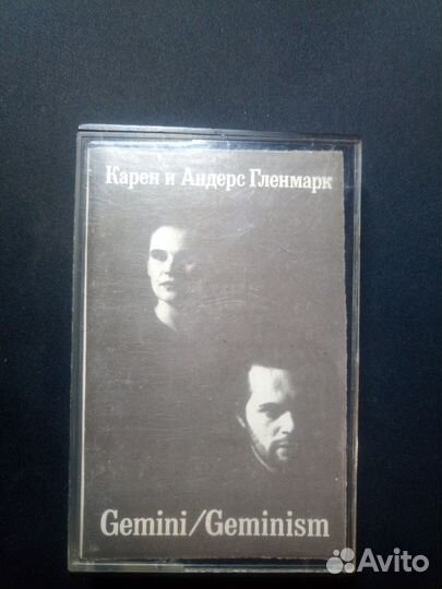 Альбом Gemini/Geminism Аудиокассета аудиокассеты