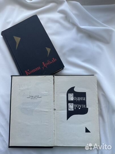 Артур Конан Дойль собрание сочинений в 8 томах