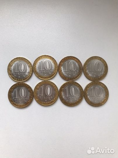 Юбилейные монеты