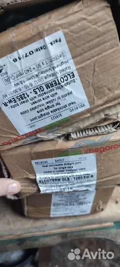 Муфта соединит. elcoterm GLS-1285/EwR 1X95/240