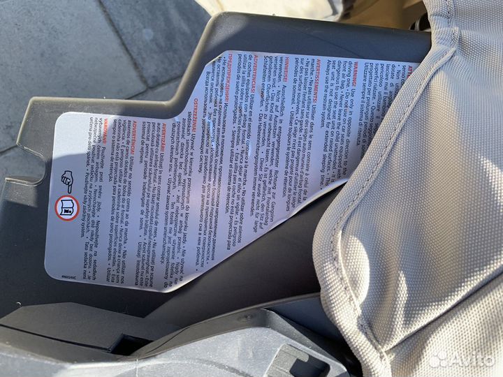 Детское автокресло от 0