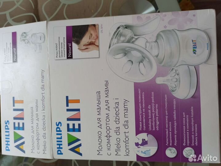 Молокоотсос avent ручной