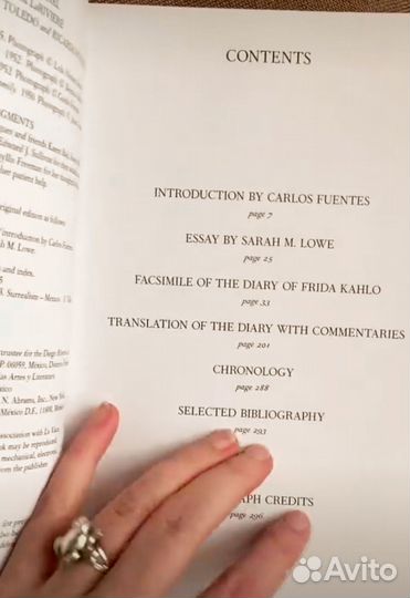 The Diary of Frida Kahlo - Дневник Фриды Кало