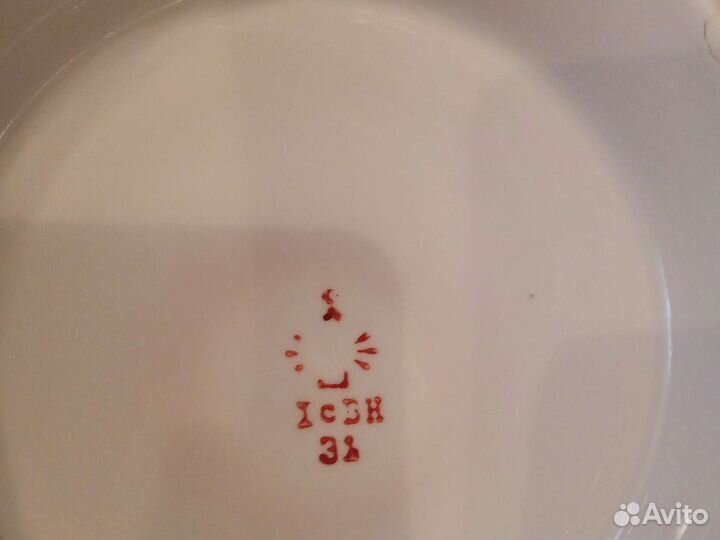 Супница СССР дружковский фарфоровый завод