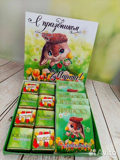 Подарочные наборы на 8 марта