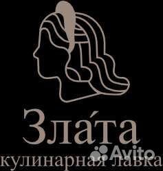 Уборщица посудомойщица