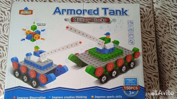 Конструктор