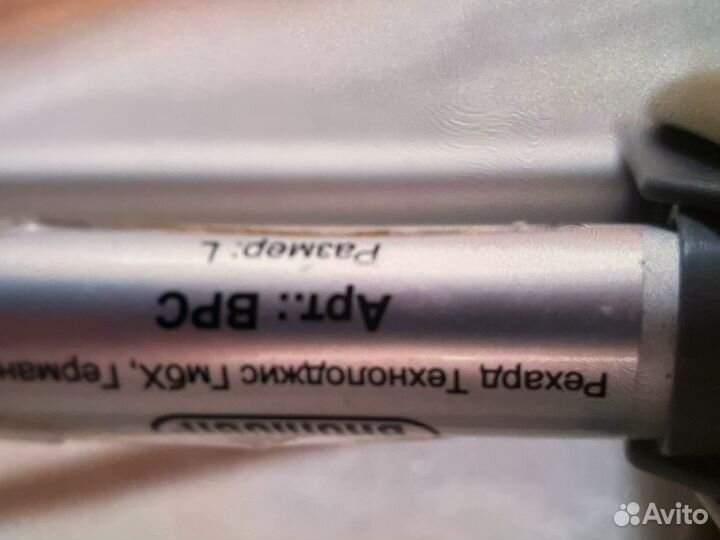 Костыли подмышечные bronigen