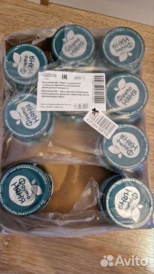 Фрутоняня пюре из брокколи