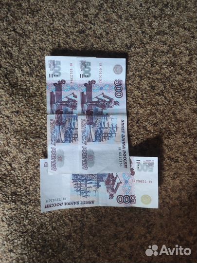 Купюры 100 и 500