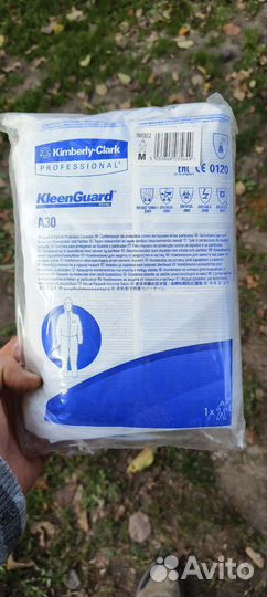 Защитный костюм