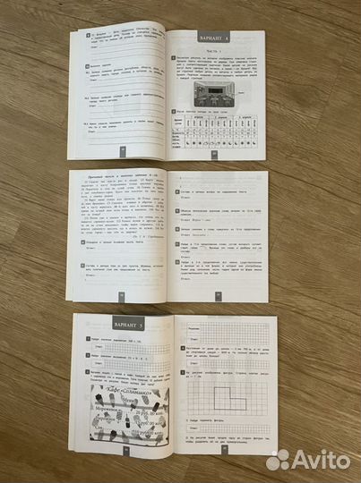 Новые тетради ВПР, 4 класс