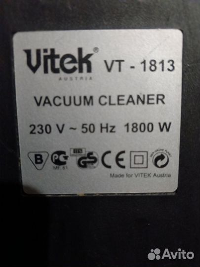 Пылесос vitek