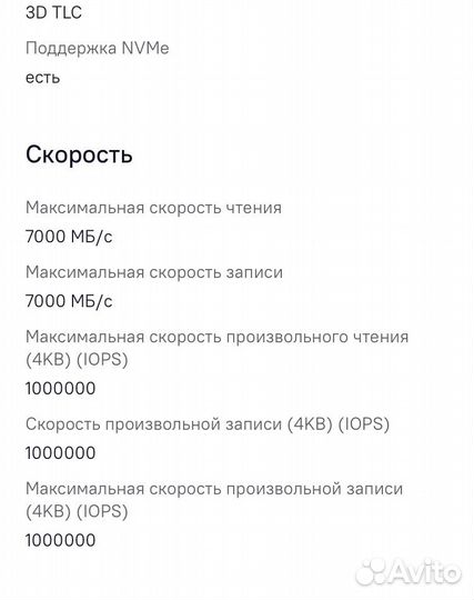 Игровой ноутбук msi 17 3