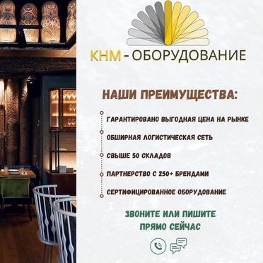 Машина тестомесильная HDM(J) -25 Foodatlas (220V)