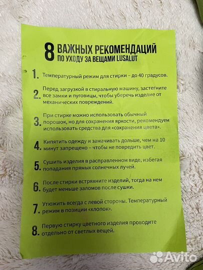 Комплект шарф снуд и шапка трикотажная легкая