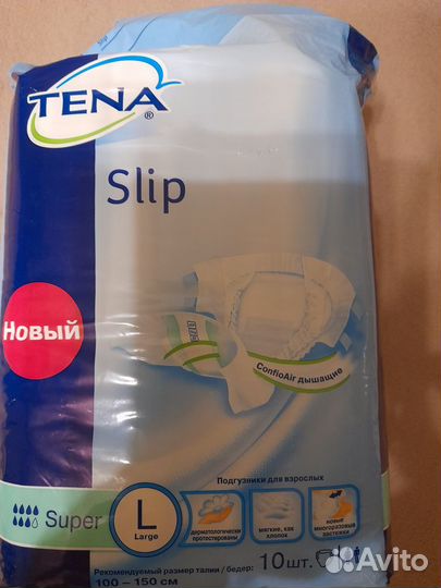 Подгузники для взрослых размер L