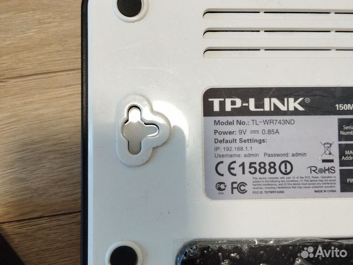 Wifi роутер tp link
