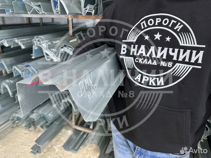 Правый порог BMW E60/E61