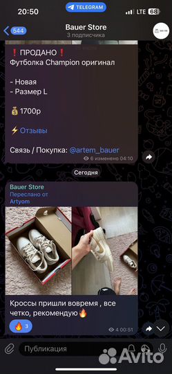 Автографы футболистов Зенит