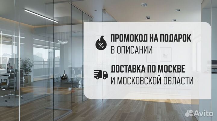 Перегородки для зонирования пространства