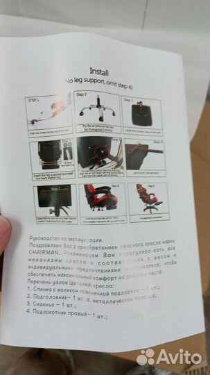 Игровое кресло Domtwo 202F