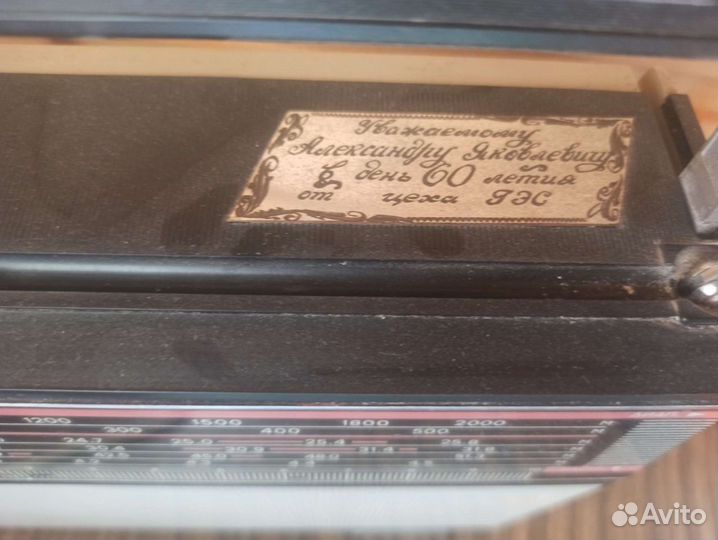 Радиоприемник СССР VEF 214