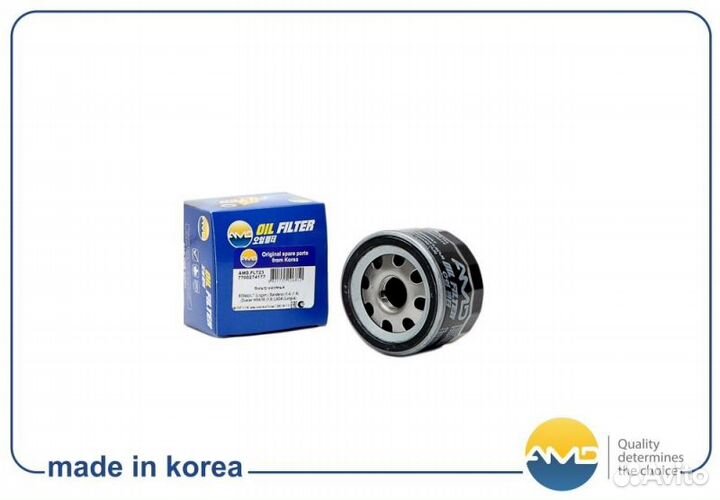 Фильтр масляный