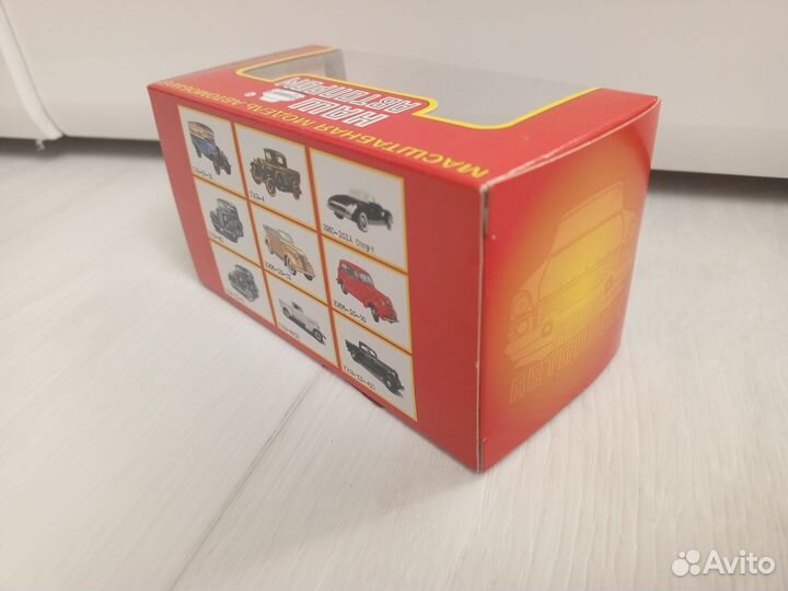 Автолегенды СССР Ким 10-51 наш автопром