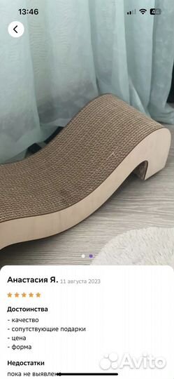 Когтеточка - Лежанка для кошек