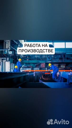 Токарь-расточник Вахта