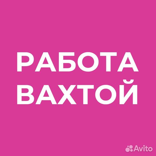 Стропальщик на автомобильное производство