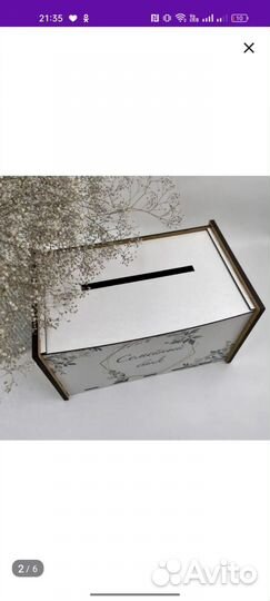 Семейный банк на свадьбу