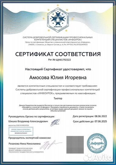 Репетитор по биологии огэ-егэ-впр, олимпиады